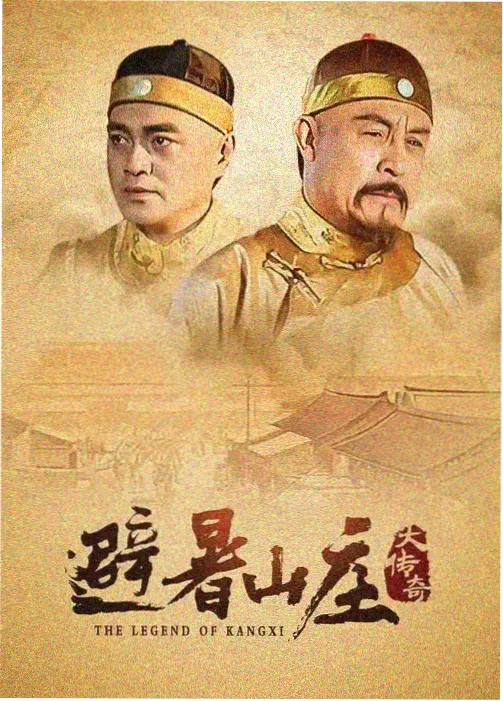 秋霞电影网站年代剧集旧城故事
