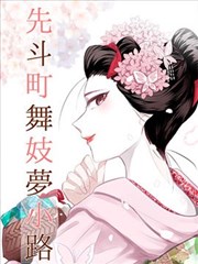 秋霞电影网站动作漫画影武者手帖